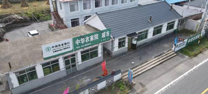 本溪县老边沟中华农家院图片