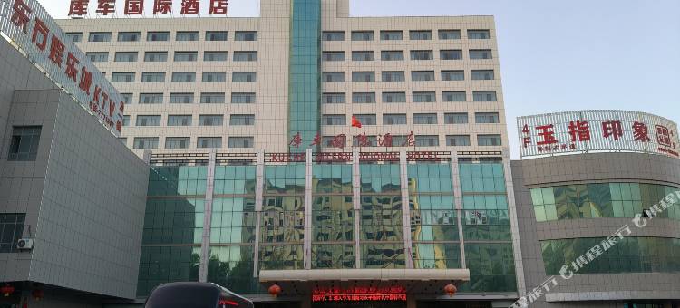 库车国际酒店(火车站东湖公园店)图片