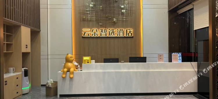 漳浦云朵智选酒店图片