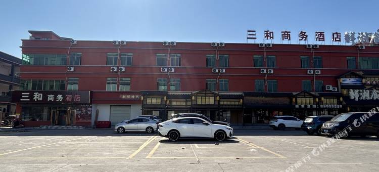 三和商务酒店(东莞桥头镇桥东路店)图片