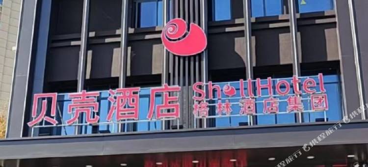 贝壳酒店(六安百建世纪城店)图片