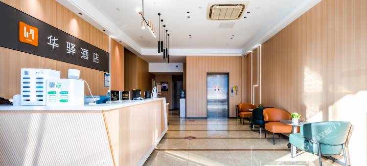 如家华驿酒店(苏州相城徐图港地铁站店)图片