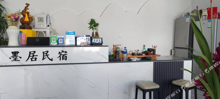 大理墨居民宿(大理古城南门店)图片