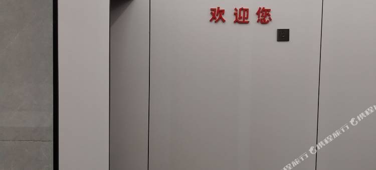 德江亿万民宿图片