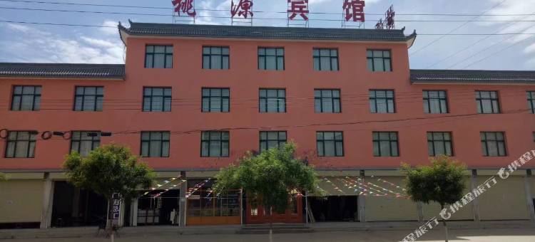 东乡桃源宾馆图片