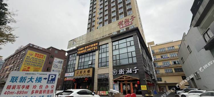 嗒米行旅酒店(佛山南海广佛智城店)图片