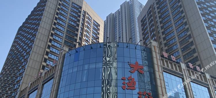 大渔海棠酒店图片