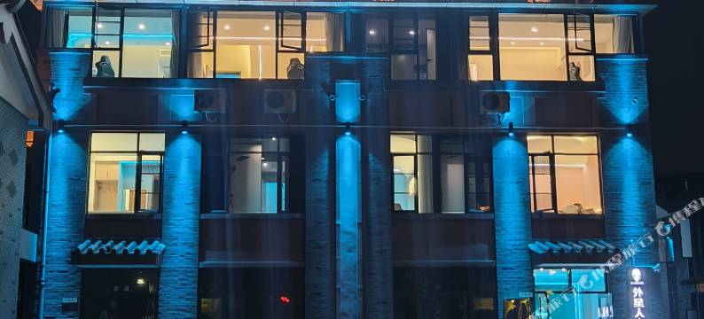 外星人电竞酒店(楚雄彝海公园店)图片