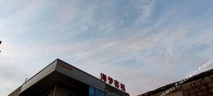 平潭海梦客栈图片