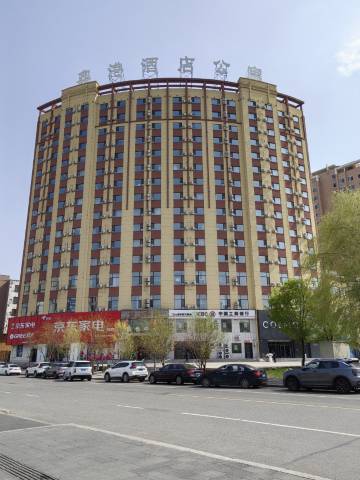 梅河口鑫港圆梦公寓