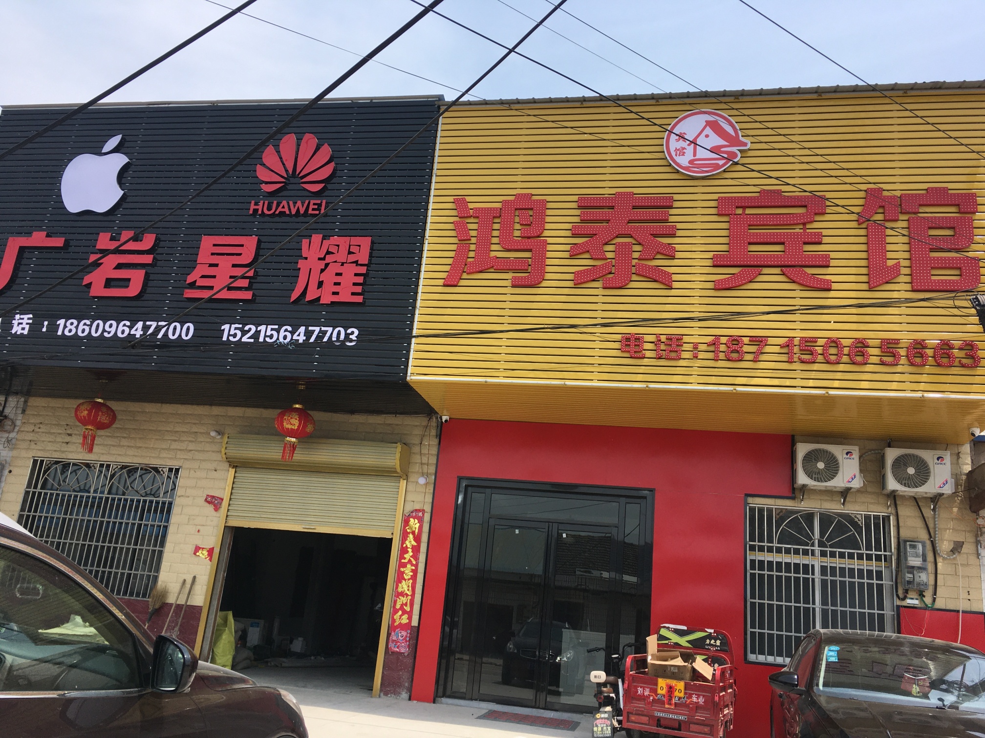 Hongtai HotelOver view