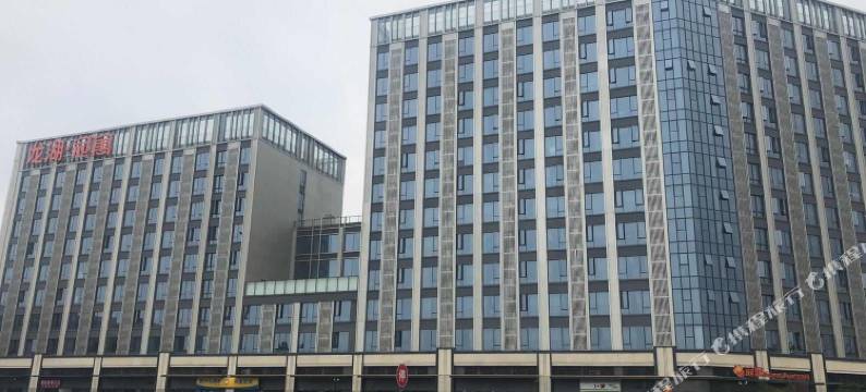 冠寓(成都武侯新城店)图片