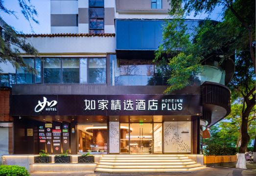 Homeinn Plus Hotel (Kunming Cuihu) Hotel Overview