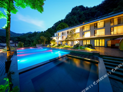 峨眉山荷堂楠溪•隐奢汤泉度假民宿