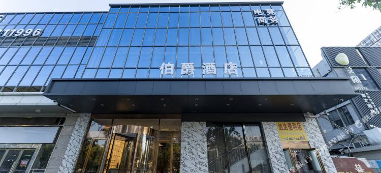 襄阳伯爵酒店(襄阳火车站店)图片