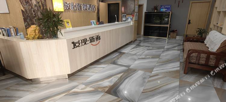 骏怡连锁酒店(禹城客运中心德州科技职业学院店)图片