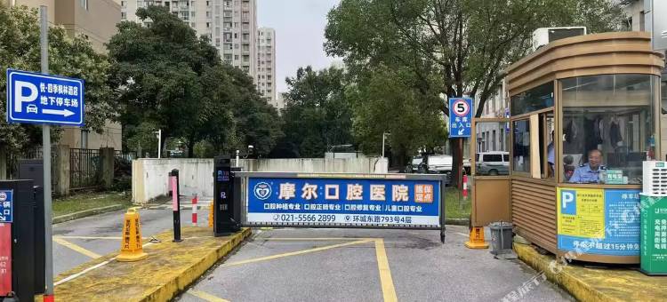 希格马酒店(中国福利会国际和平妇幼保健院奉贤店)图片