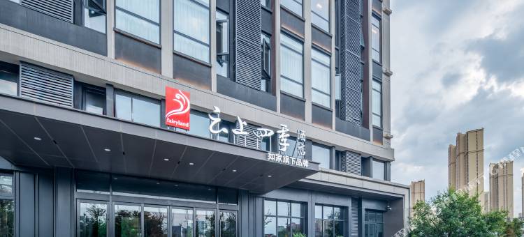 如家云上四季酒店(太原南中环街晋阳湖店)图片