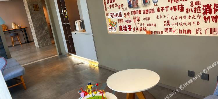 如家酒店(大连庄河黄海大街店)图片