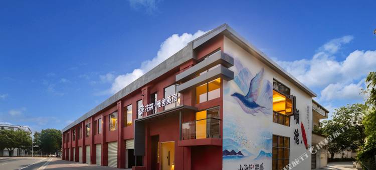 花筑雁舍|Flick·LotusCrane 智能艺术美宿(佛山顺德清晖园店)图片