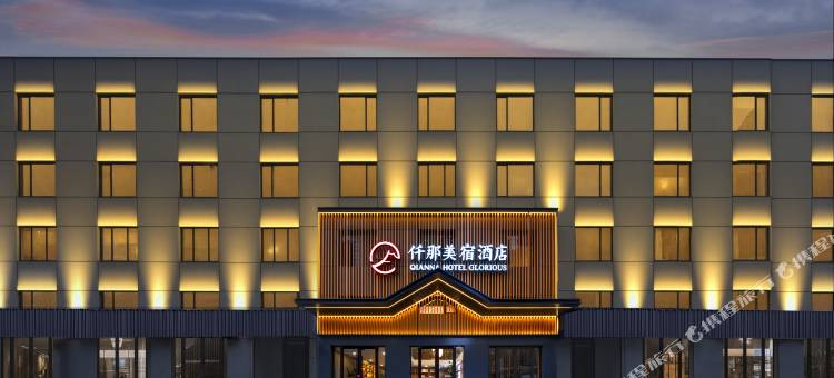 仟那美宿酒店(郑州中原福塔经北五路地铁站店)图片