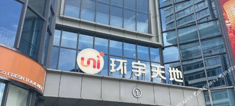 妍语民宿图片