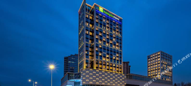 秦皇岛海港智选假日酒店图片