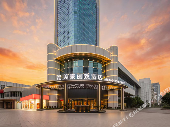 美豪丽致酒店(北海北部湾广场老街店)