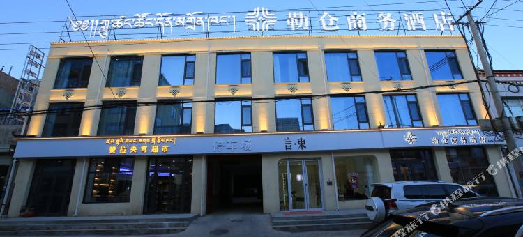 勒仓商务酒店图片