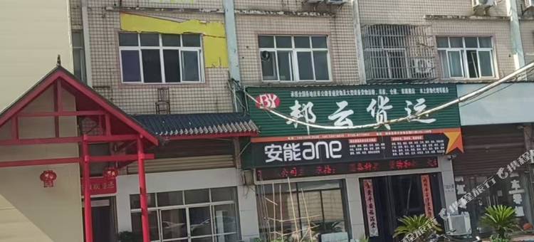 龙鑫音乐酒店(岳阳高铁东站十五中店)图片
