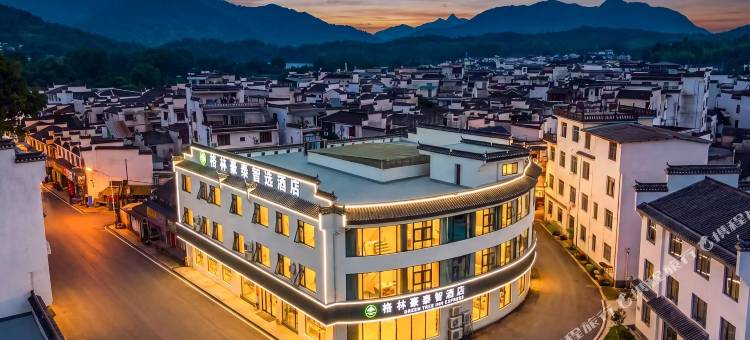 格林豪泰智选酒店(黄山黟县宏村风景区西1门店)图片