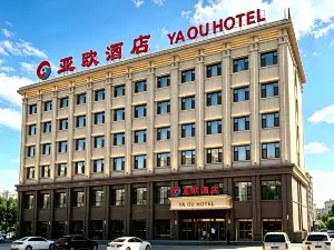 额敏亚欧酒店