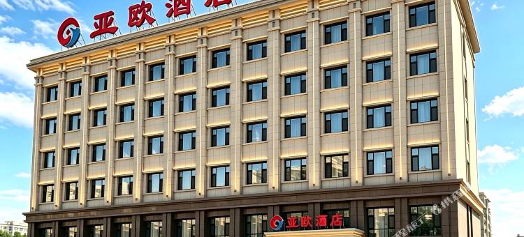 额敏亚欧酒店图片