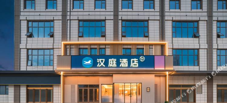 汉庭酒店(宝鸡眉县美阳街店)图片