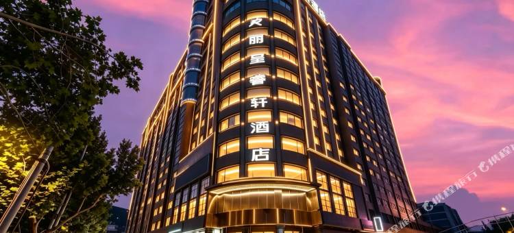 喀什丽呈睿轩酒店(古城万达店)图片