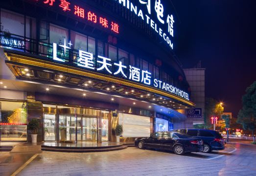 广州山水时尚酒店（花都店）外观图