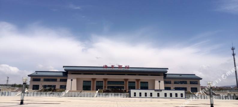 海东沁园家庭宾馆图片