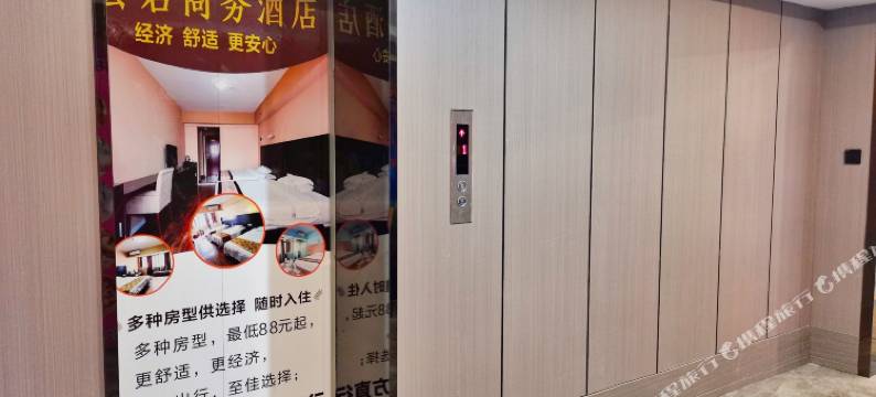 会君商务酒店(成都昭觉寺南路地铁站店)图片