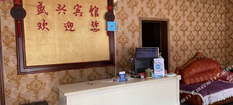 曲靖盛兴商务酒店图片