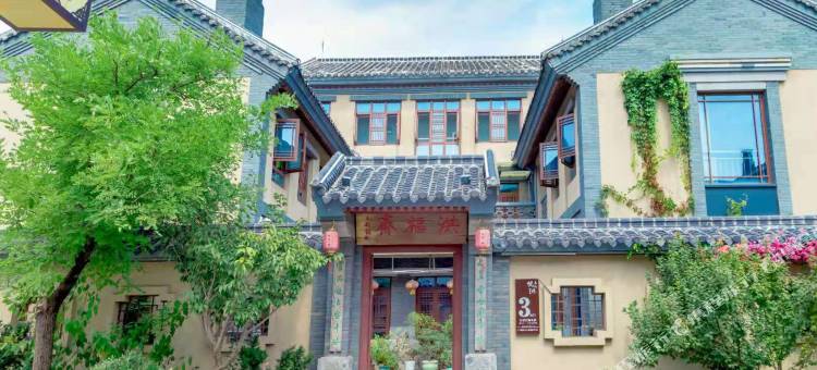 东夷悦湾客栈(日照东夷小镇店)图片