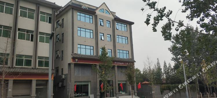 7天优品酒店(登封人民医院店)图片