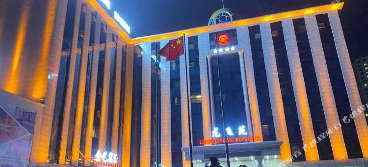 古交龙飞苑金艺大酒店图片