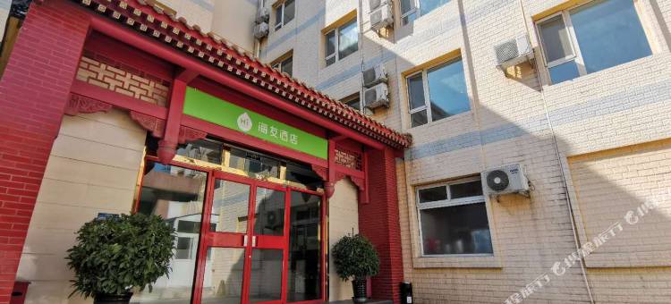 海友酒店(北京中关村人民大学地铁站店)图片
