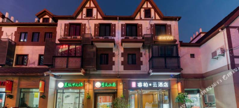 如家睿柏·云酒店(上海松江漕河泾店)图片