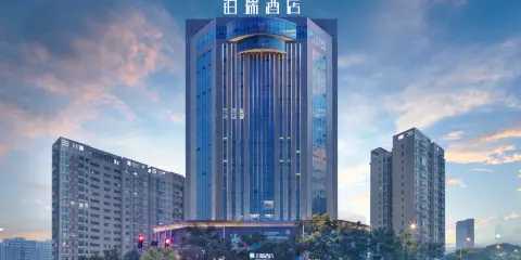 鉑瑞酒店(荊門職業學院北門掇刀萬達店)