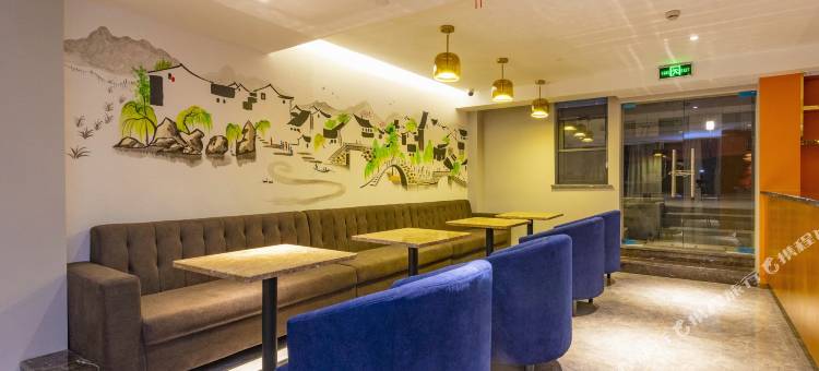 维也纳智好酒店(杭州紫金港店)图片