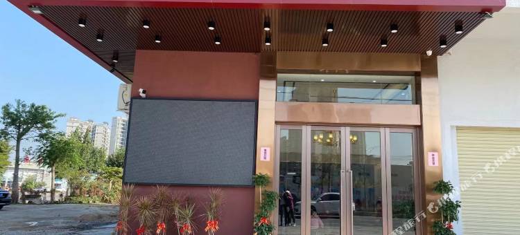 侨城酒店(台山中环广场店)图片