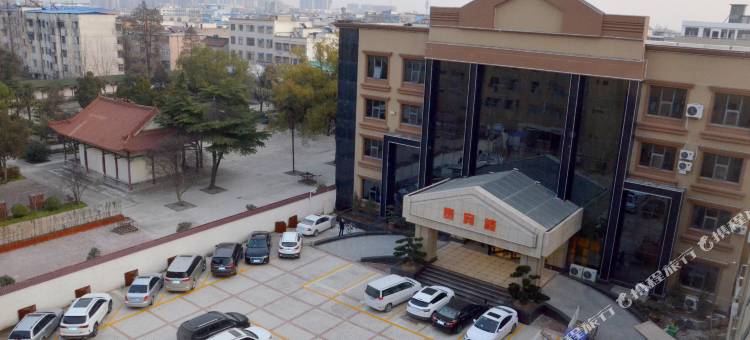 维也纳智好酒店(新野汽车站店)图片