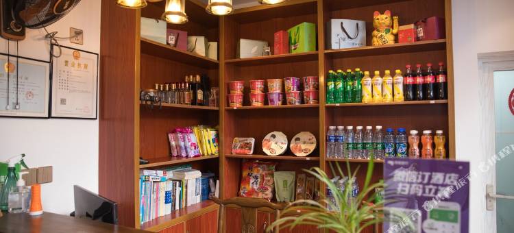 黄山徽舍缘客栈(黄山高铁北站店)图片