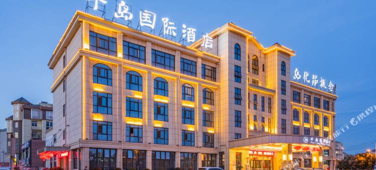 定远半岛国际酒店图片